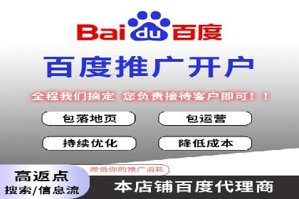 百度竞价多少钱？看这些行业如何实现高转化率